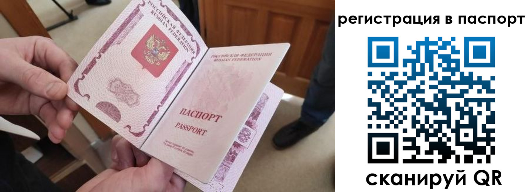 регистрация для дет. сада в Кабардино-Балкарии