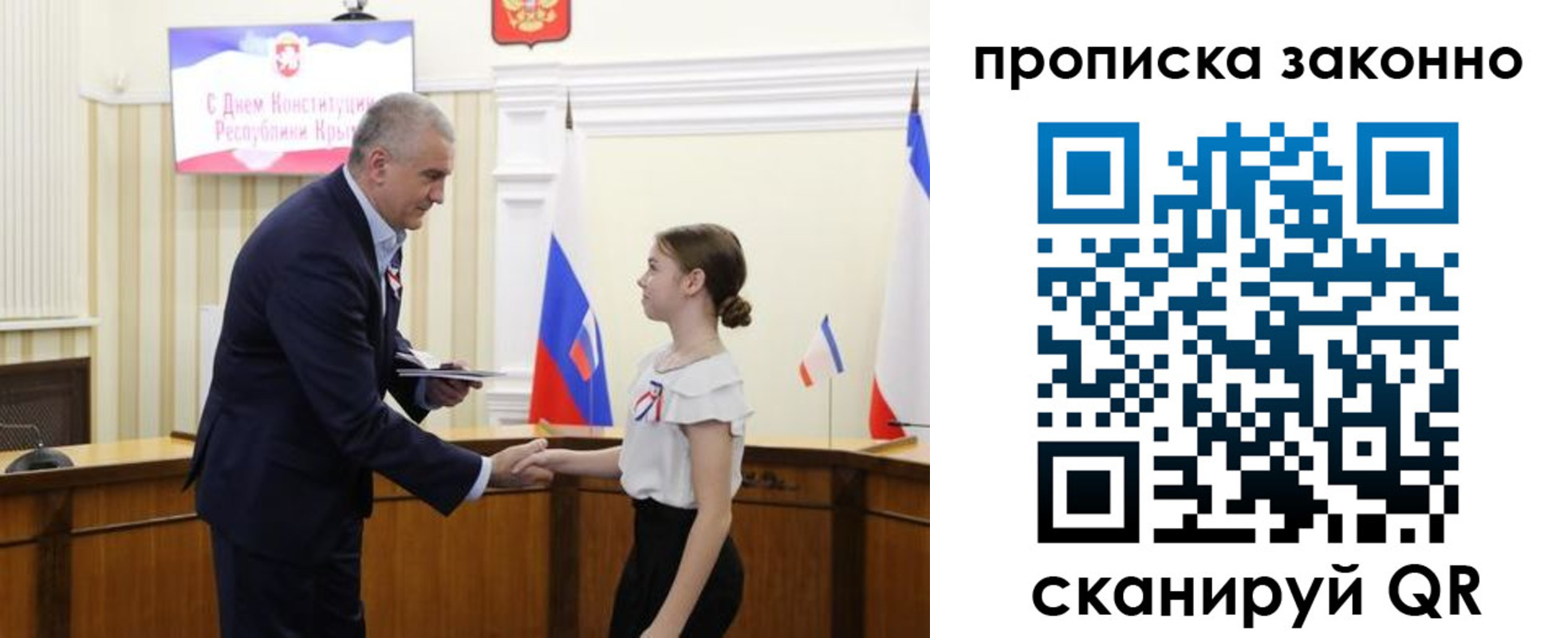 временная регистрация в квартире в Кабардино-Балкарии