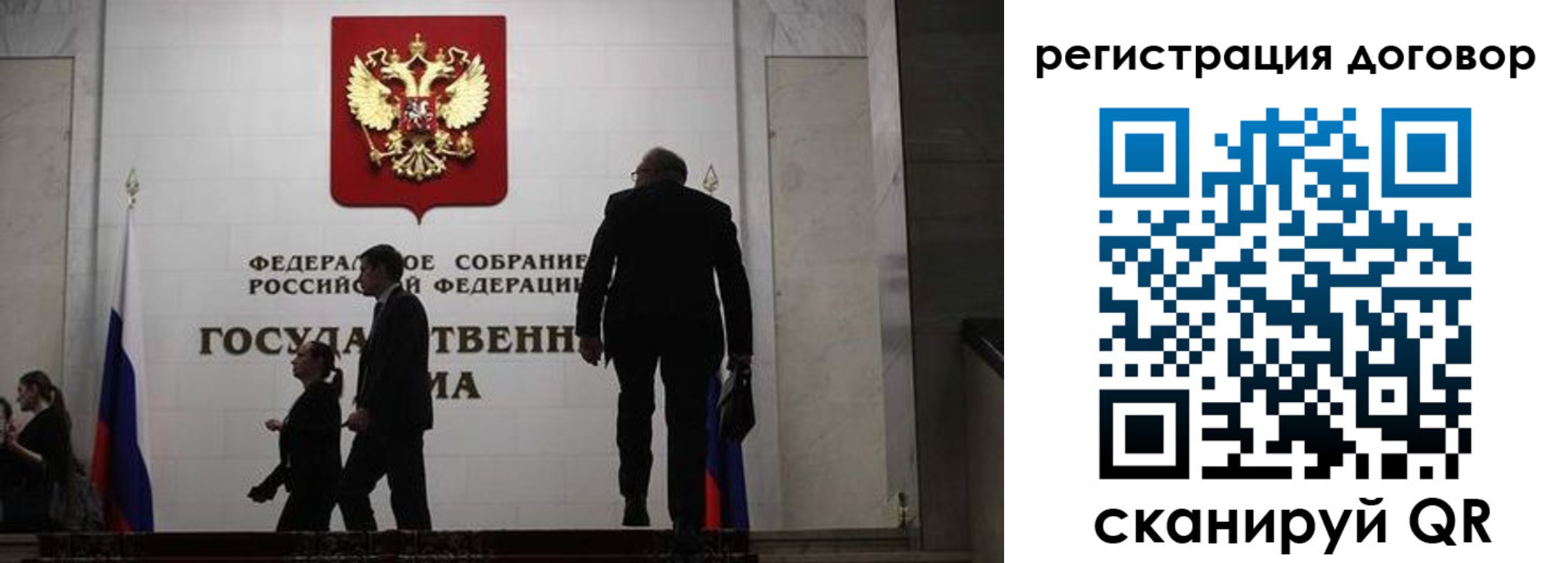 прописка паспорт в Кабардино-Балкарии