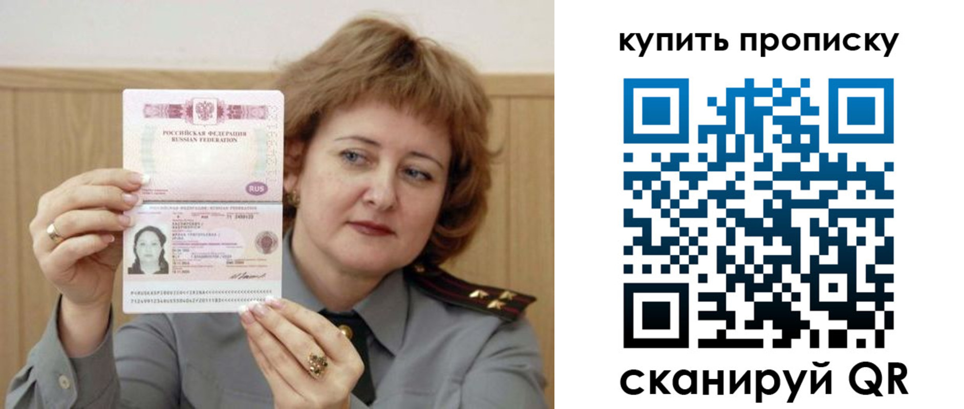 временная регистрация для всех в Кабардино-Балкарии